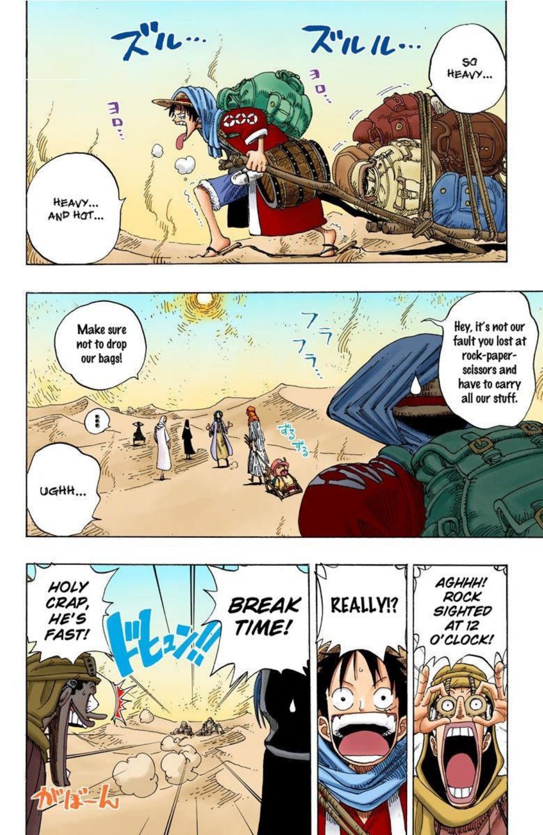 One Piece Volume 18 Page 115