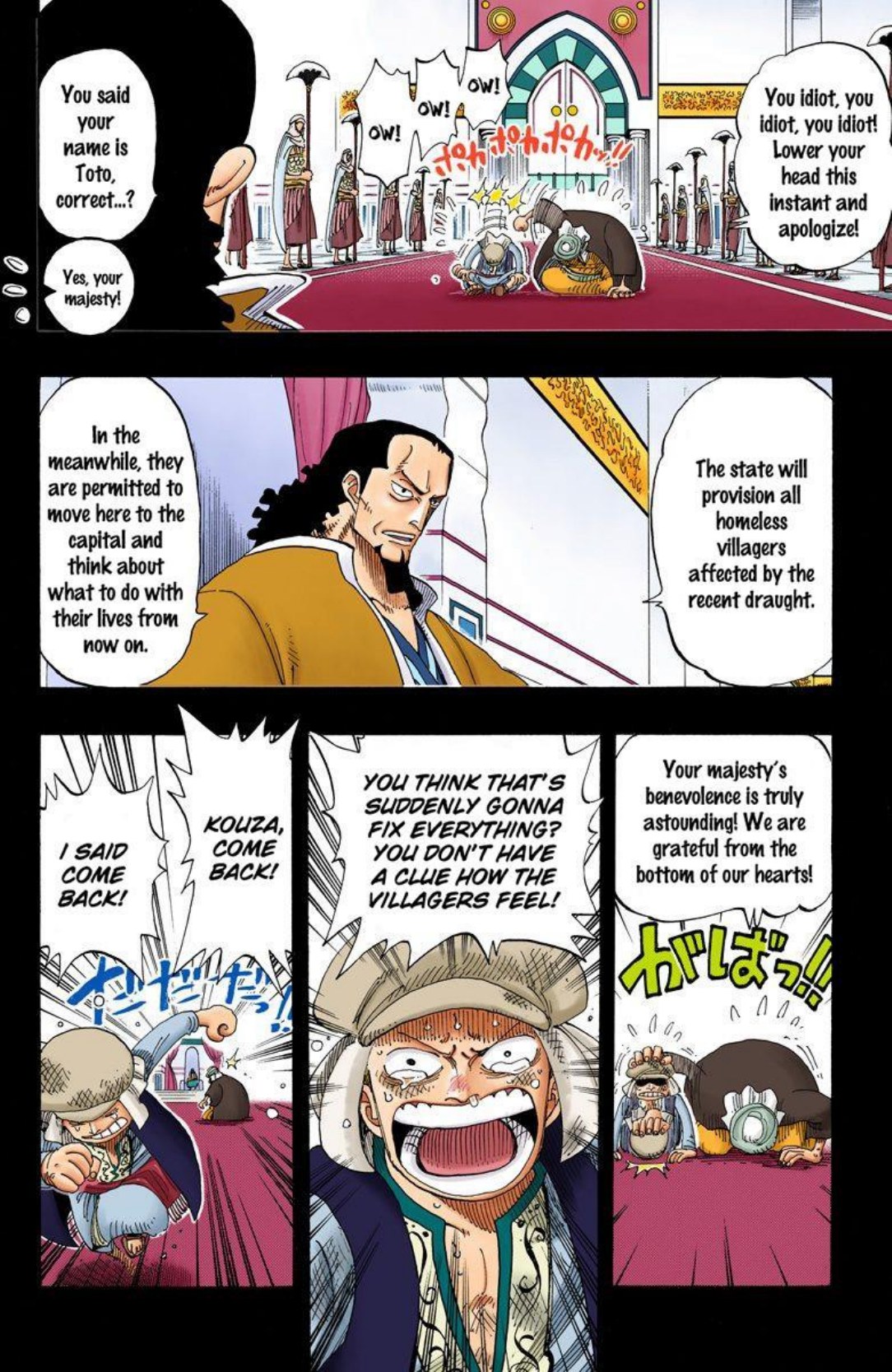 One Piece Volume 18 Page 137