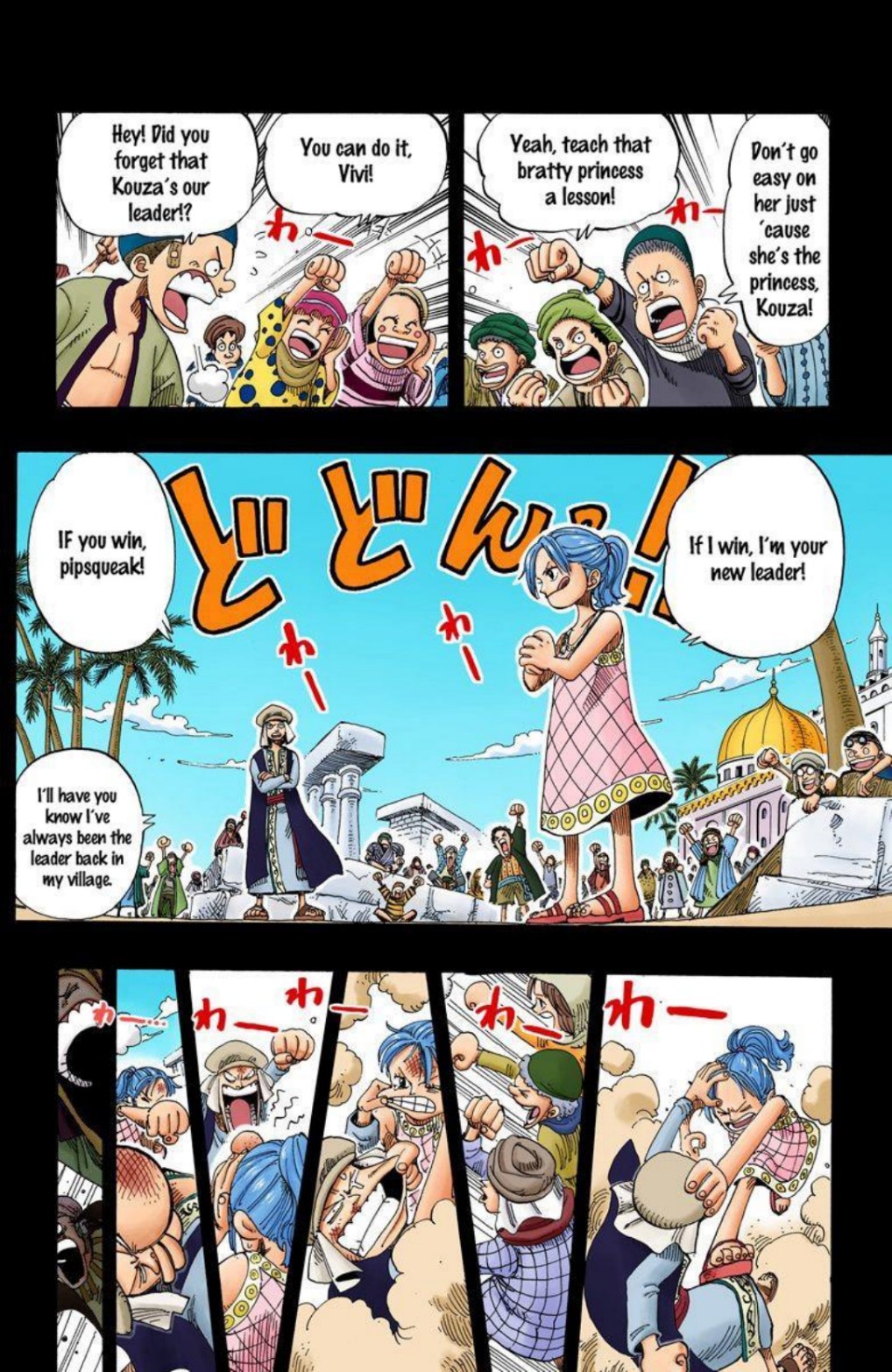 One Piece Volume 18 Page 141