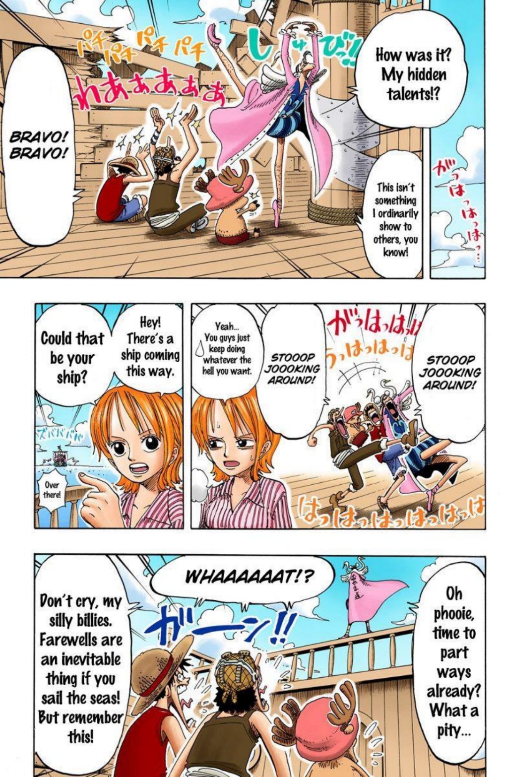 One Piece Volume 18 Page 15