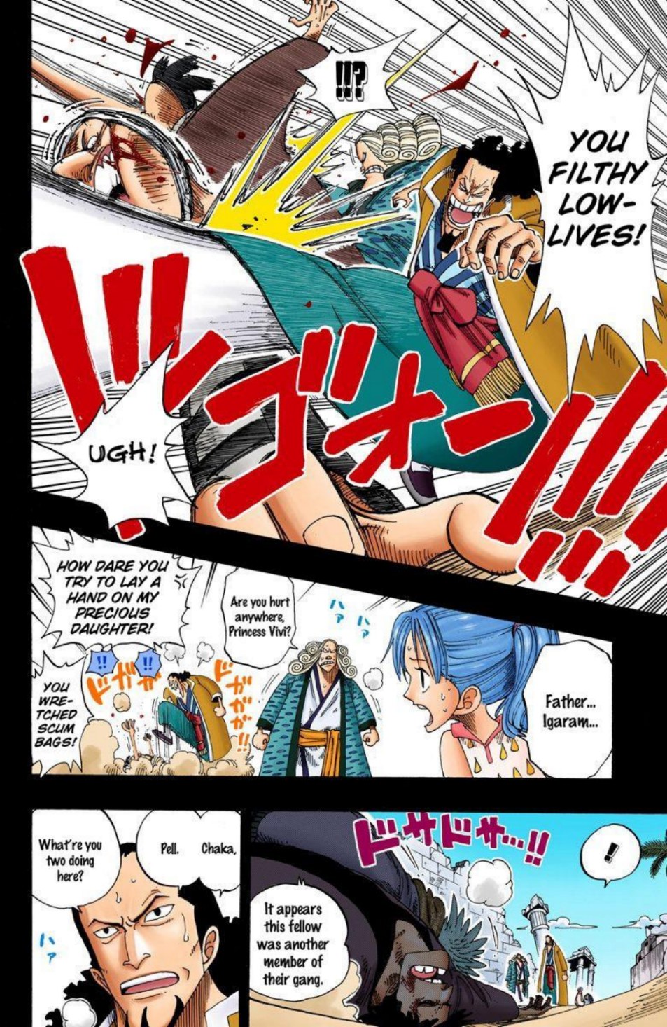 One Piece Volume 18 Page 154