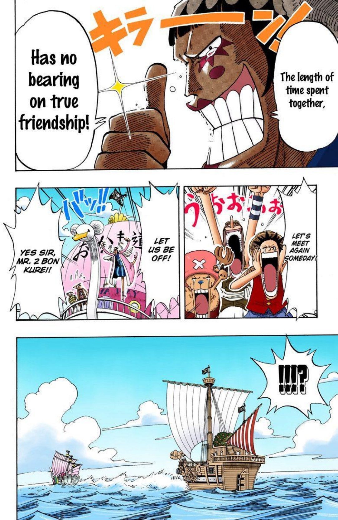 One Piece Volume 18 Page 16