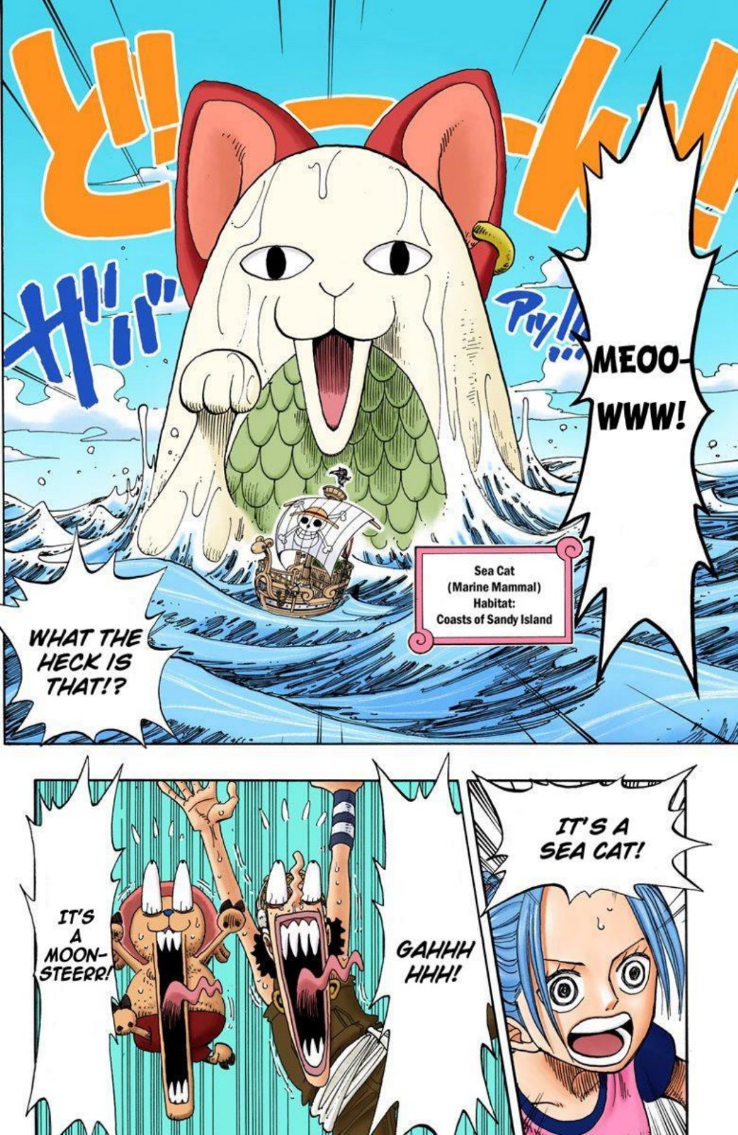 One Piece Volume 18 Page 21