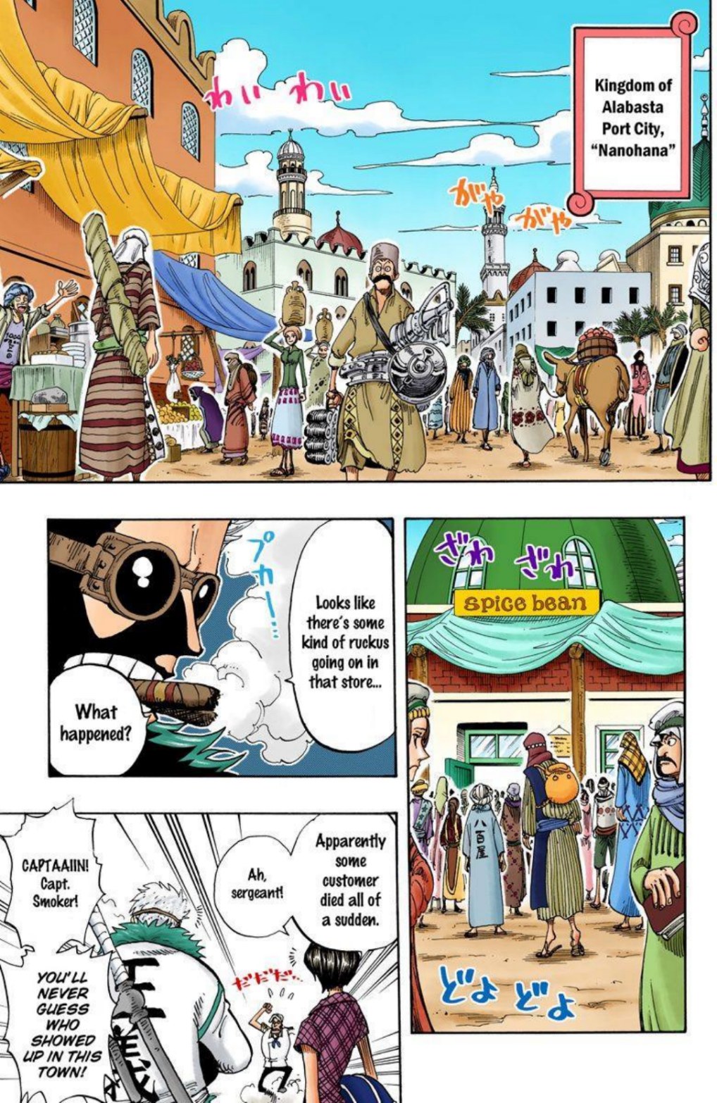 One Piece Volume 18 Page 30