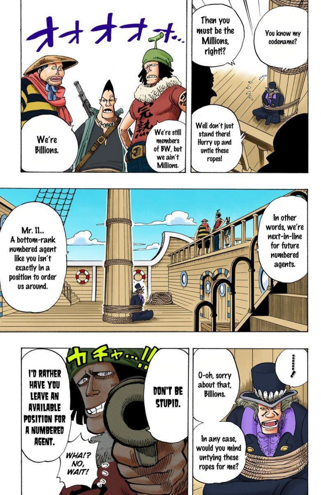 One Piece Volume 18 Page 58