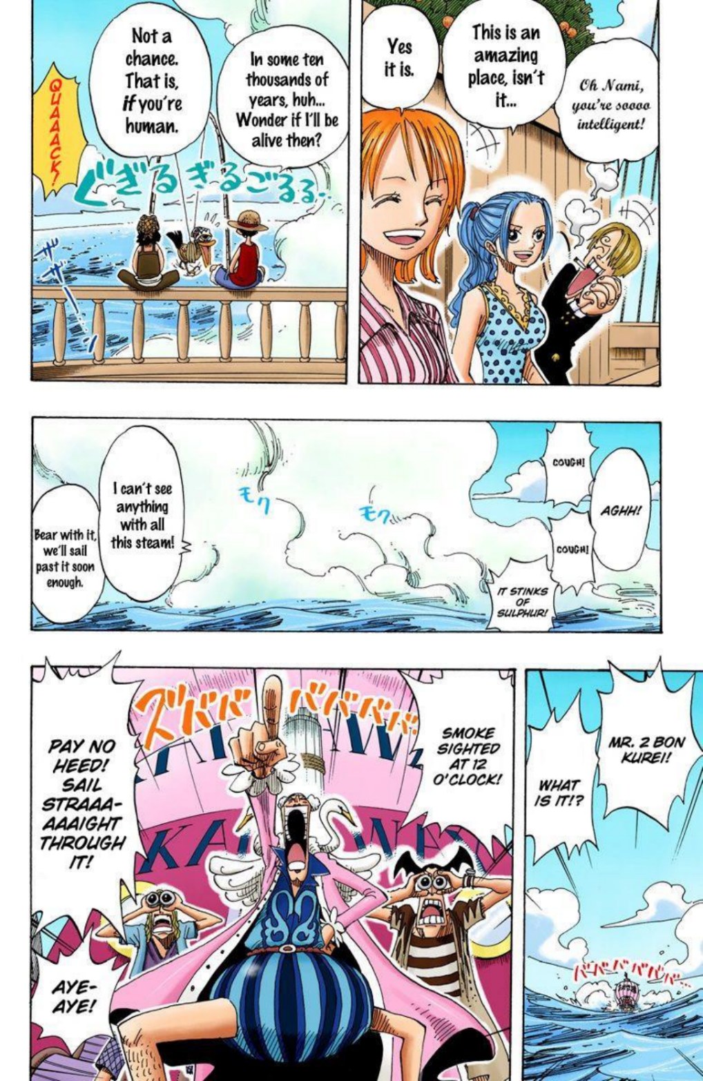 One Piece Volume 18 Page 6