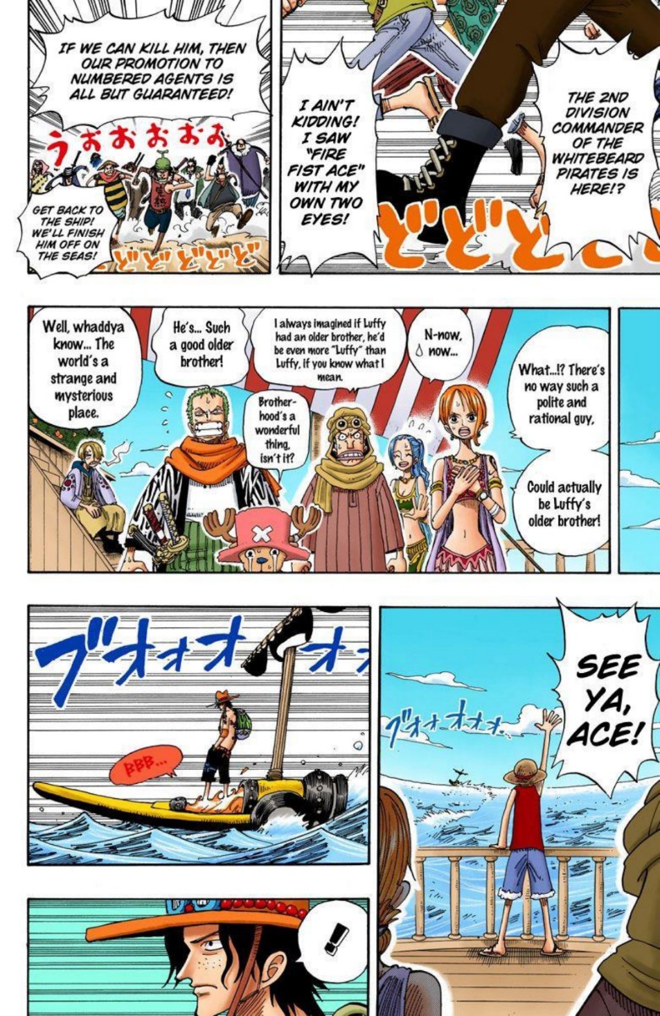 One Piece Volume 18 Page 71