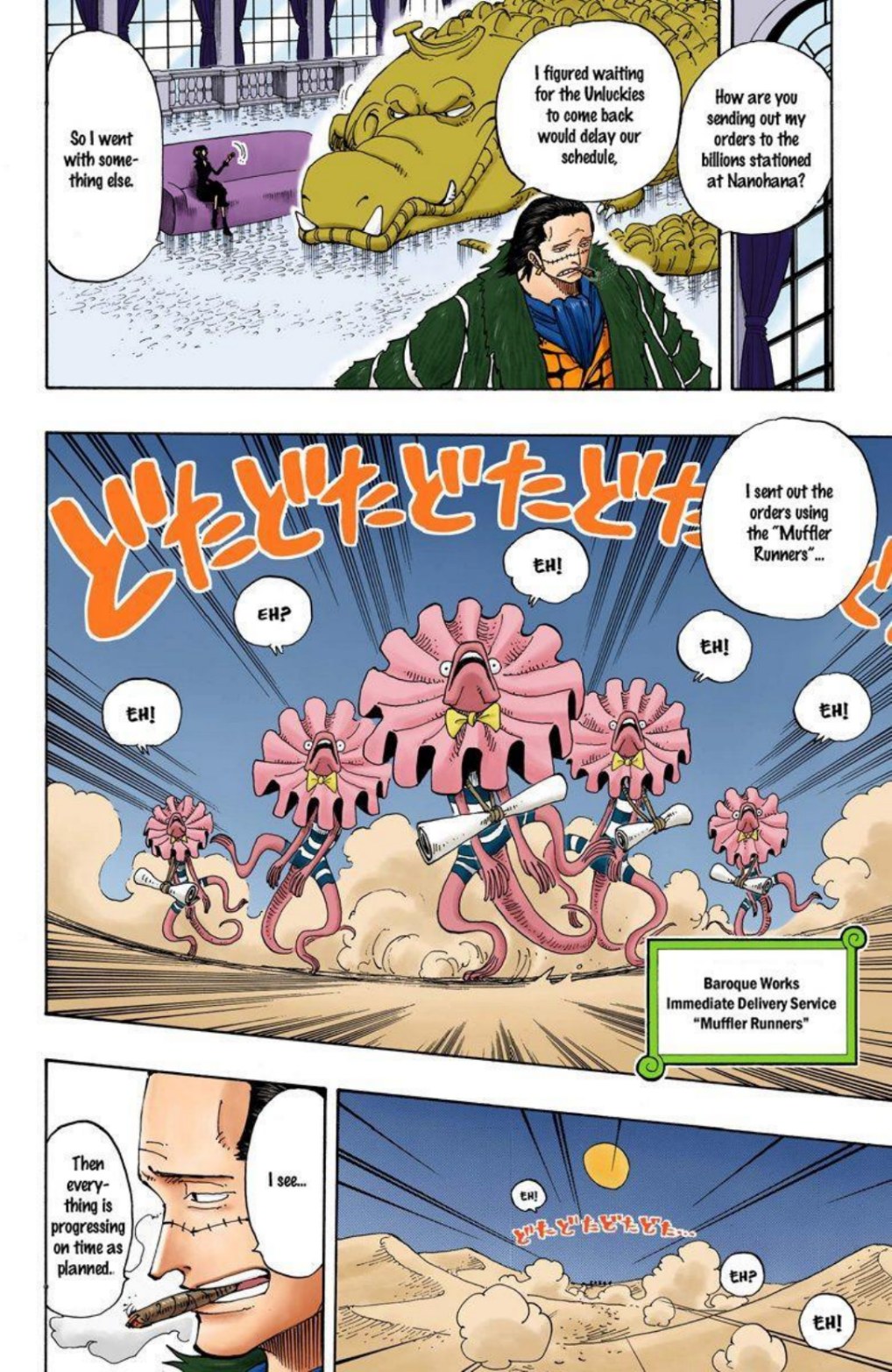 One Piece Volume 18 Page 94