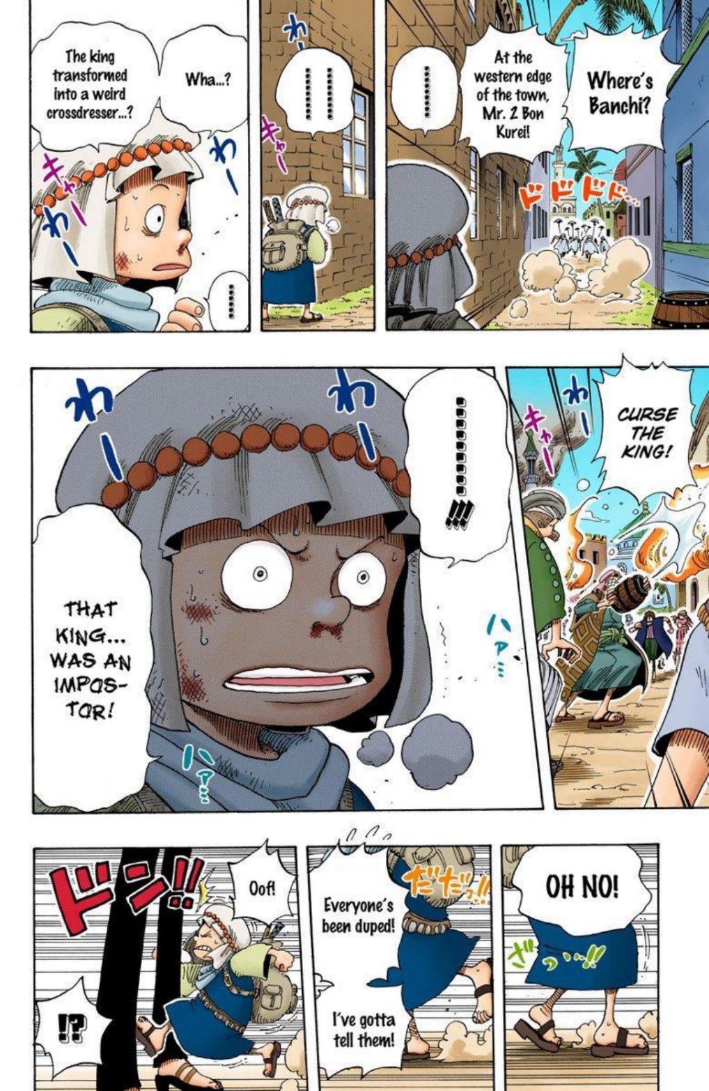 One Piece Volume 19 Page 101