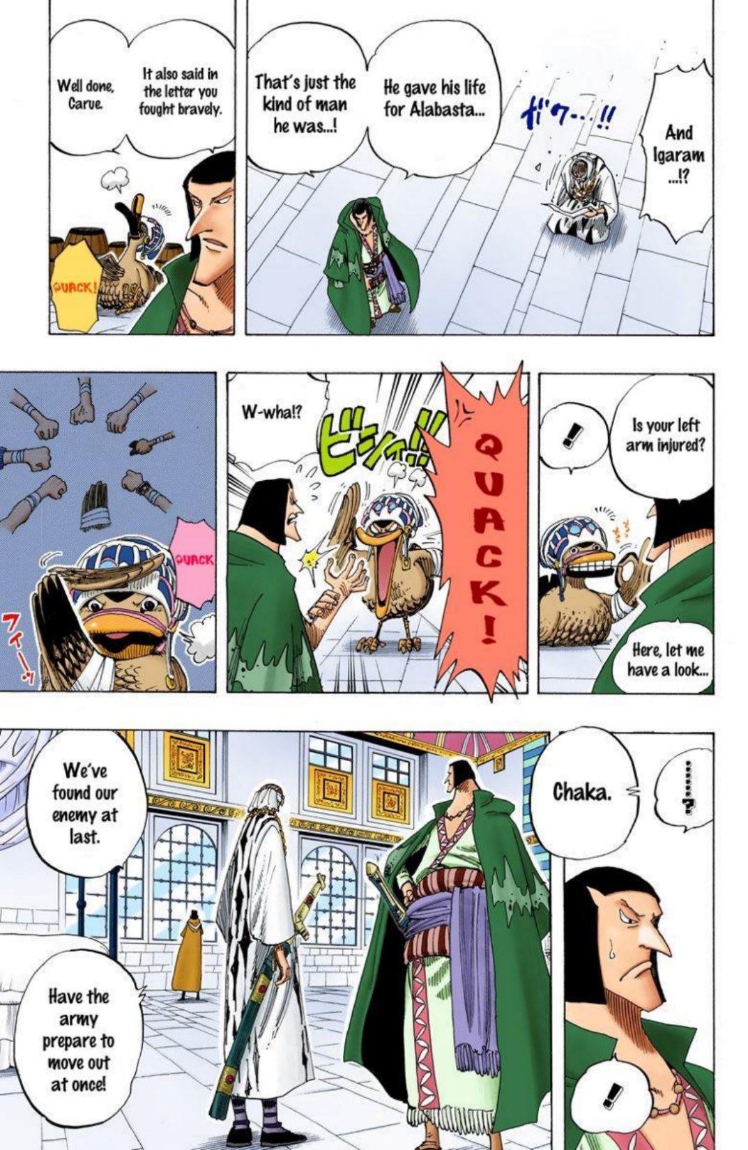 One Piece Volume 19 Page 16