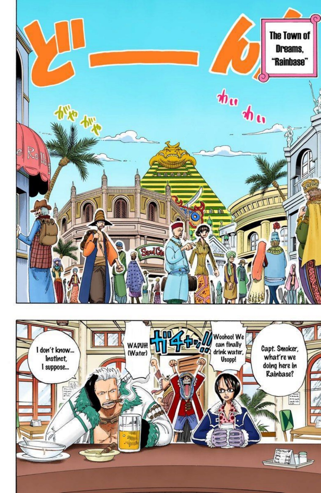 One Piece Volume 19 Page 26