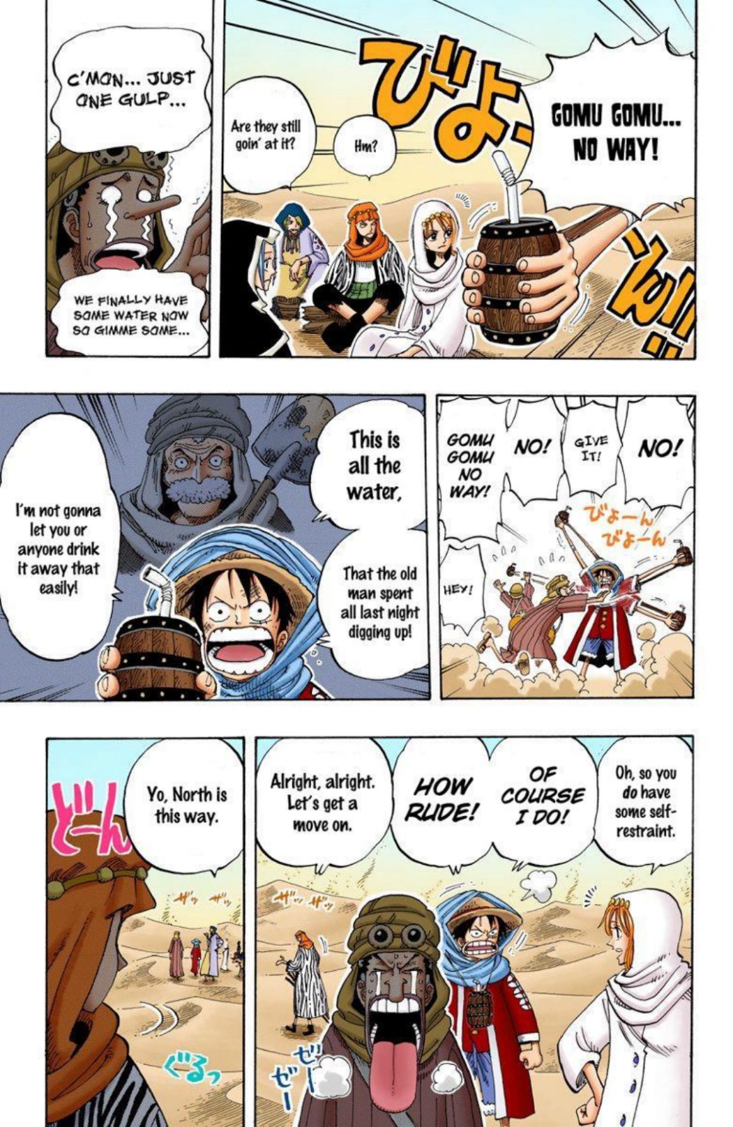 One Piece Volume 19 Page 4