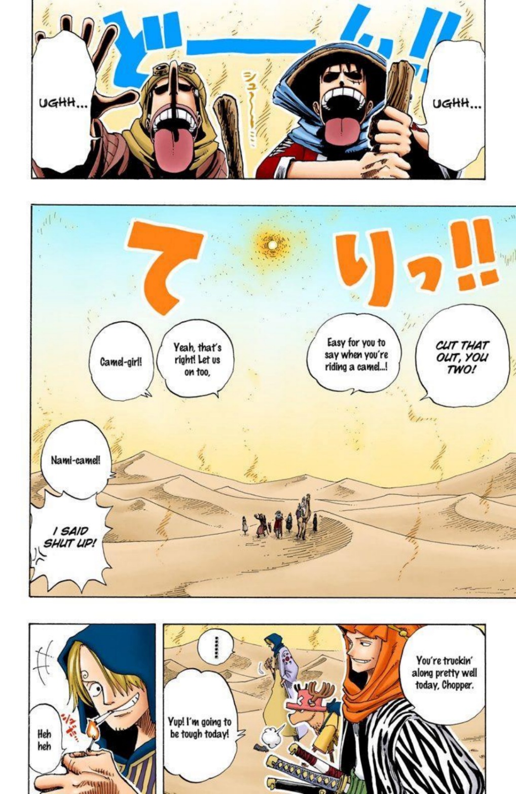One Piece Volume 19 Page 5