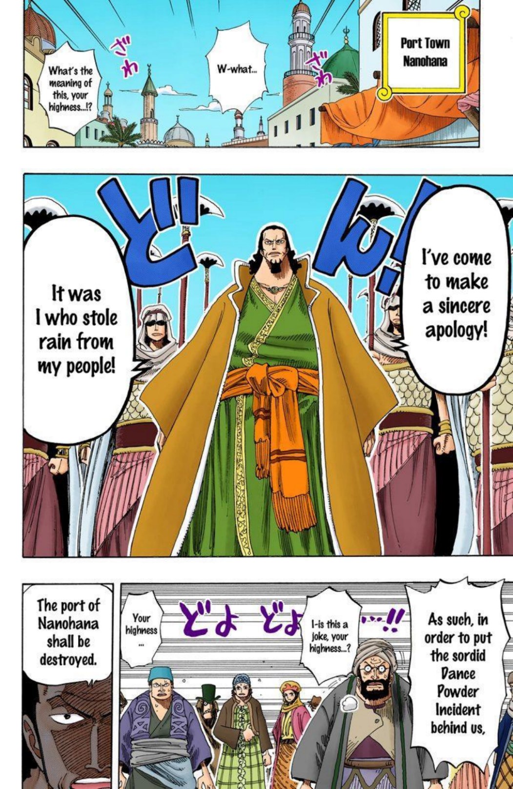 One Piece Volume 19 Page 87