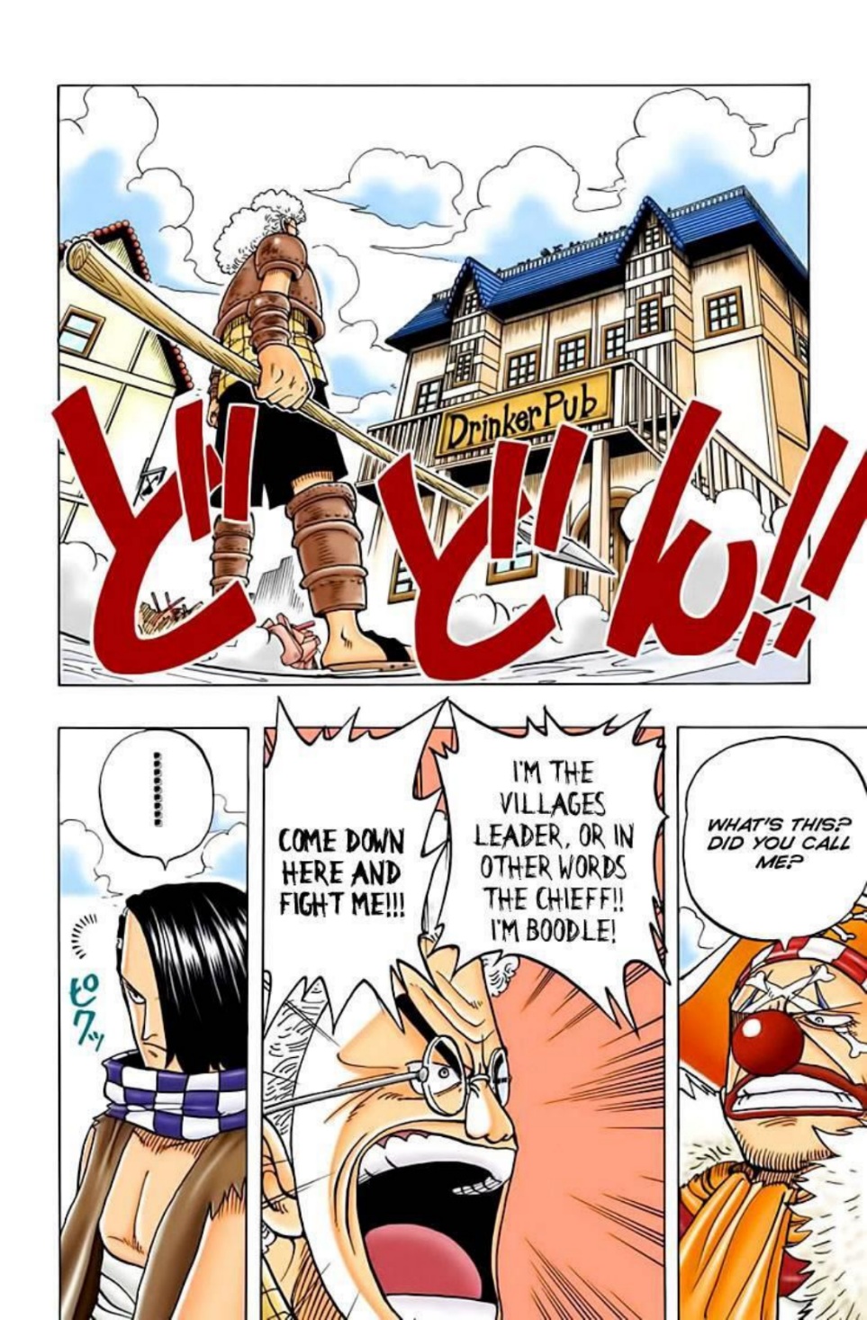 One Piece Volume 2 Page 122
