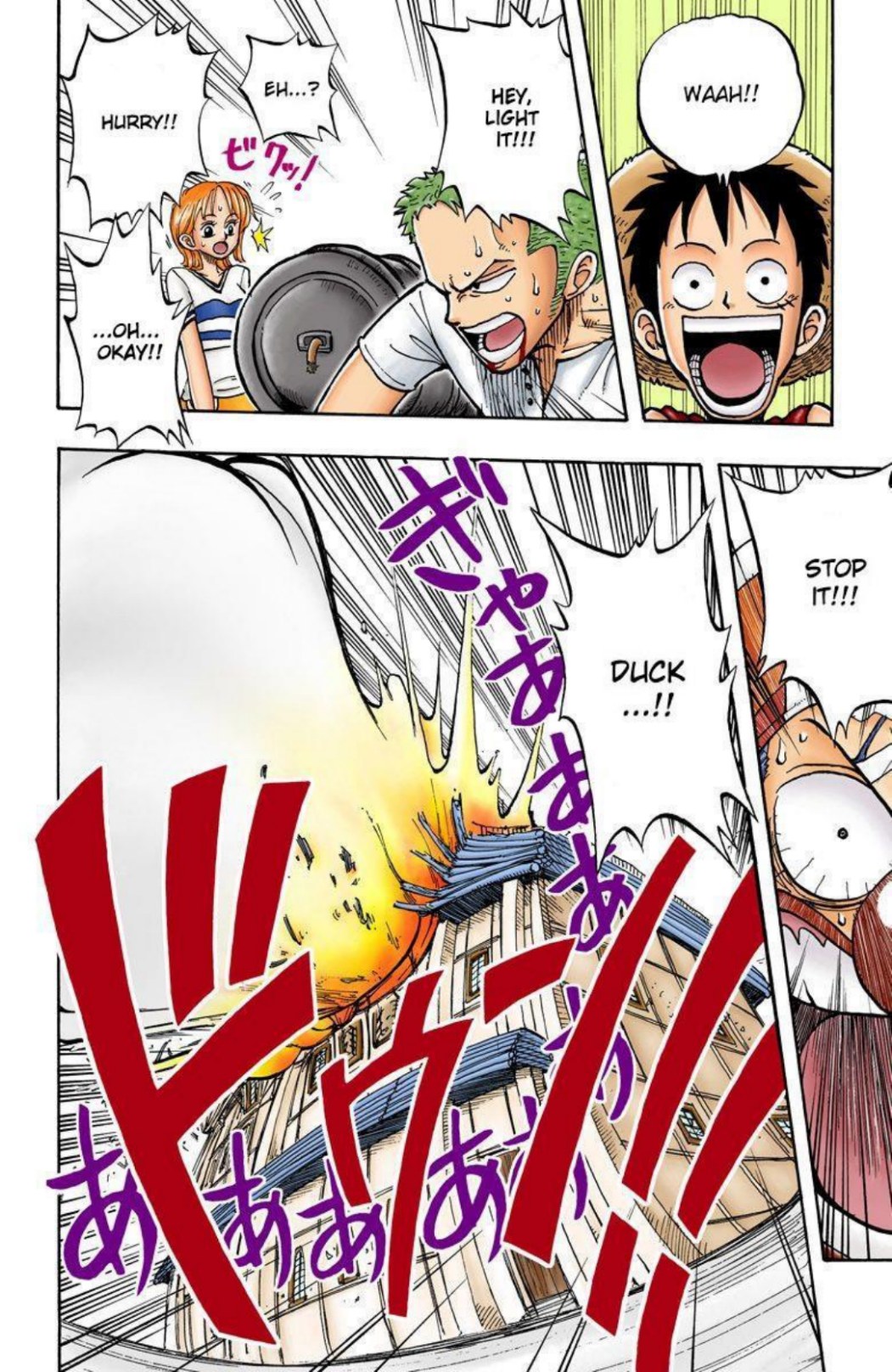 One Piece Volume 2 Page 58