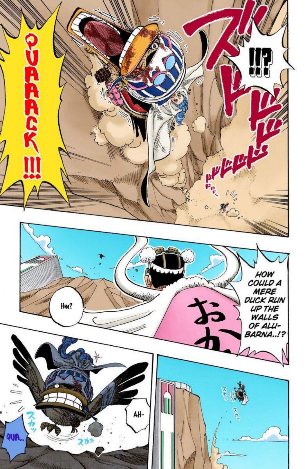 One Piece Volume 20 Page 117
