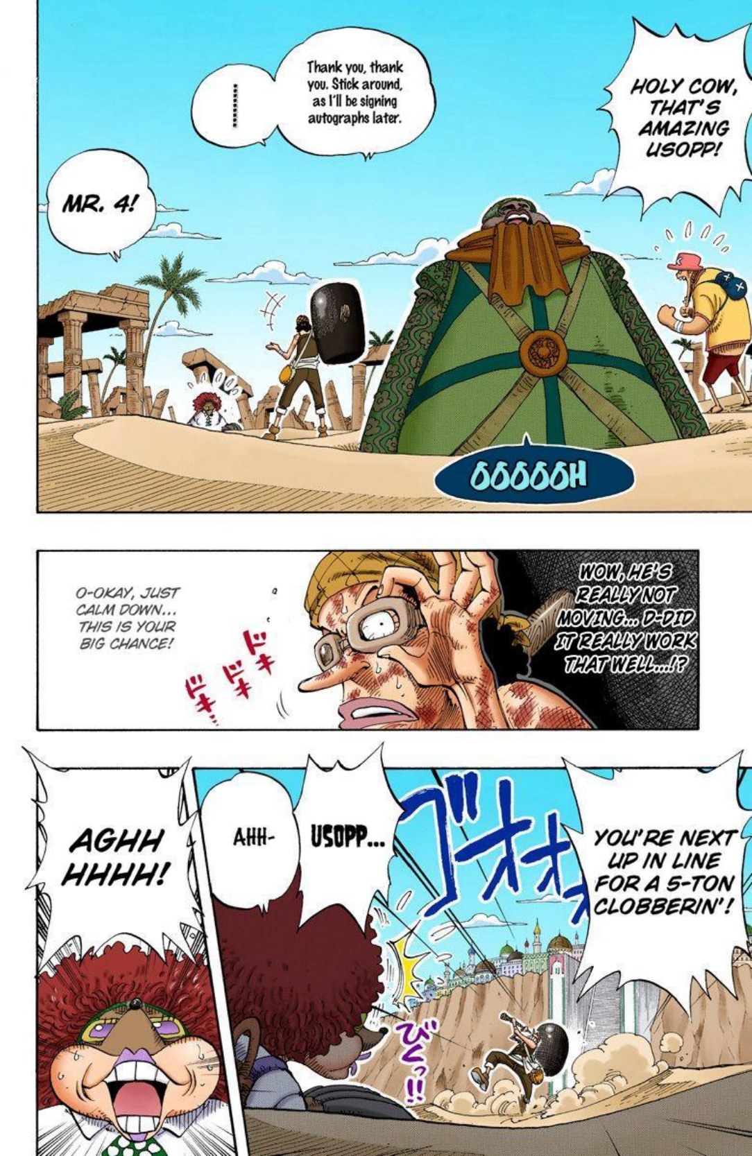 One Piece Volume 20 Page 152