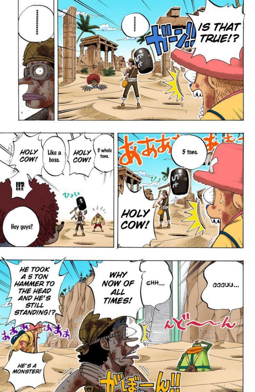 One Piece Volume 20 Page 155