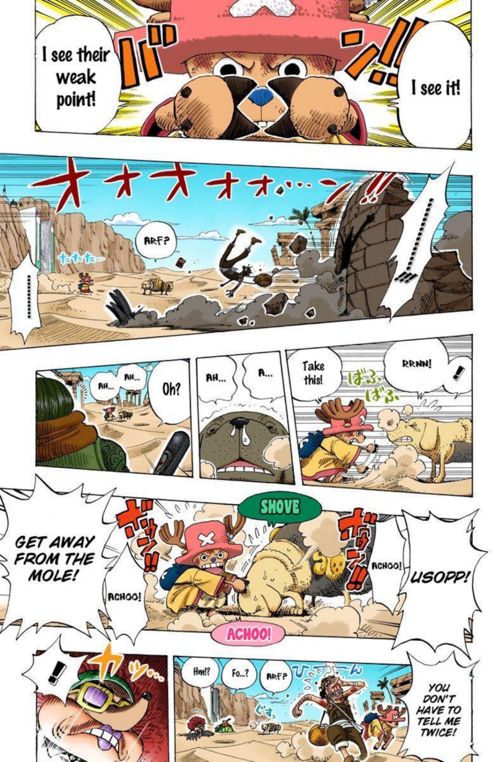 One Piece Volume 20 Page 167