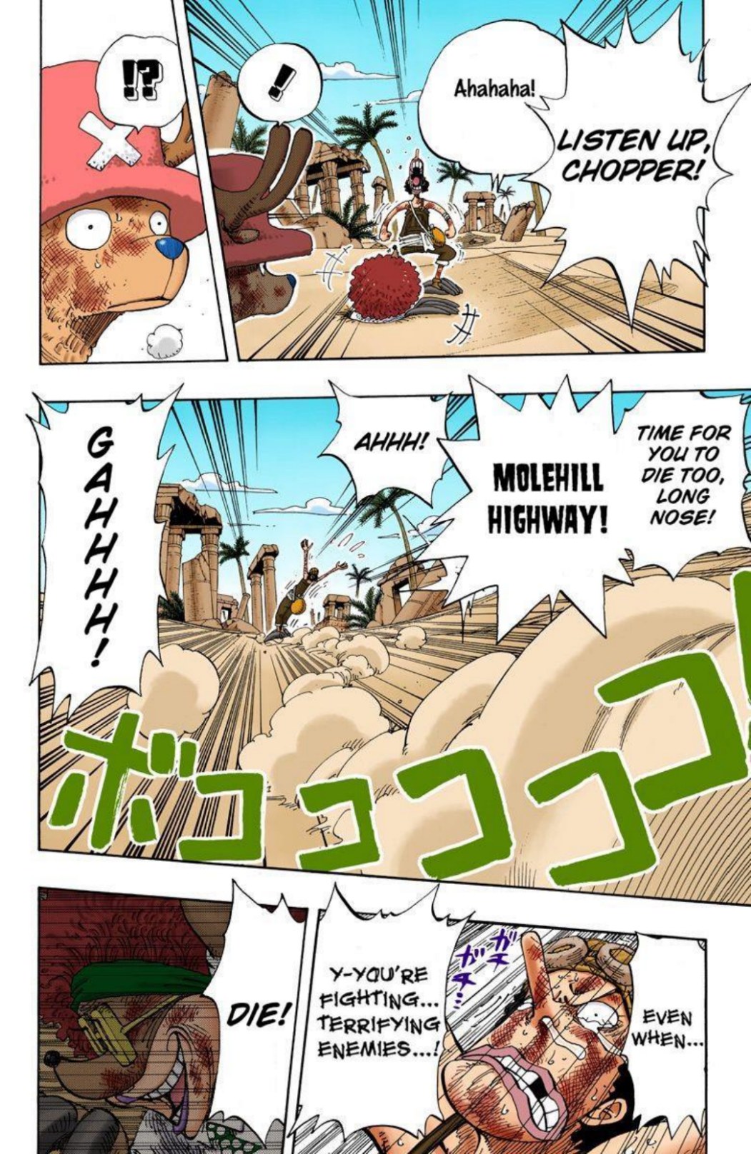 One Piece Volume 20 Page 175