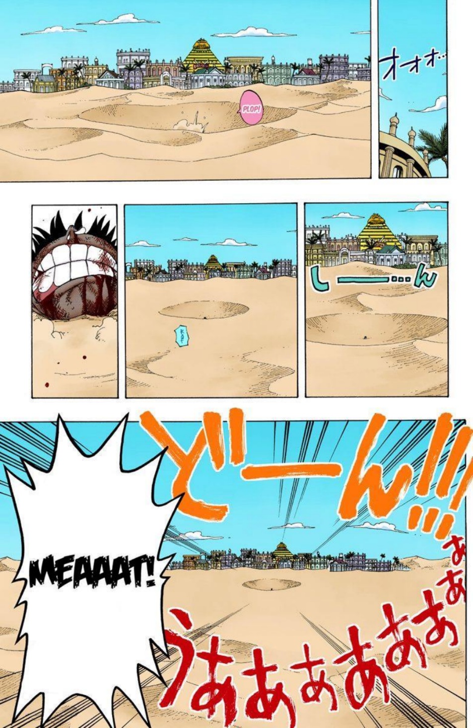 One Piece Volume 20 Page 58