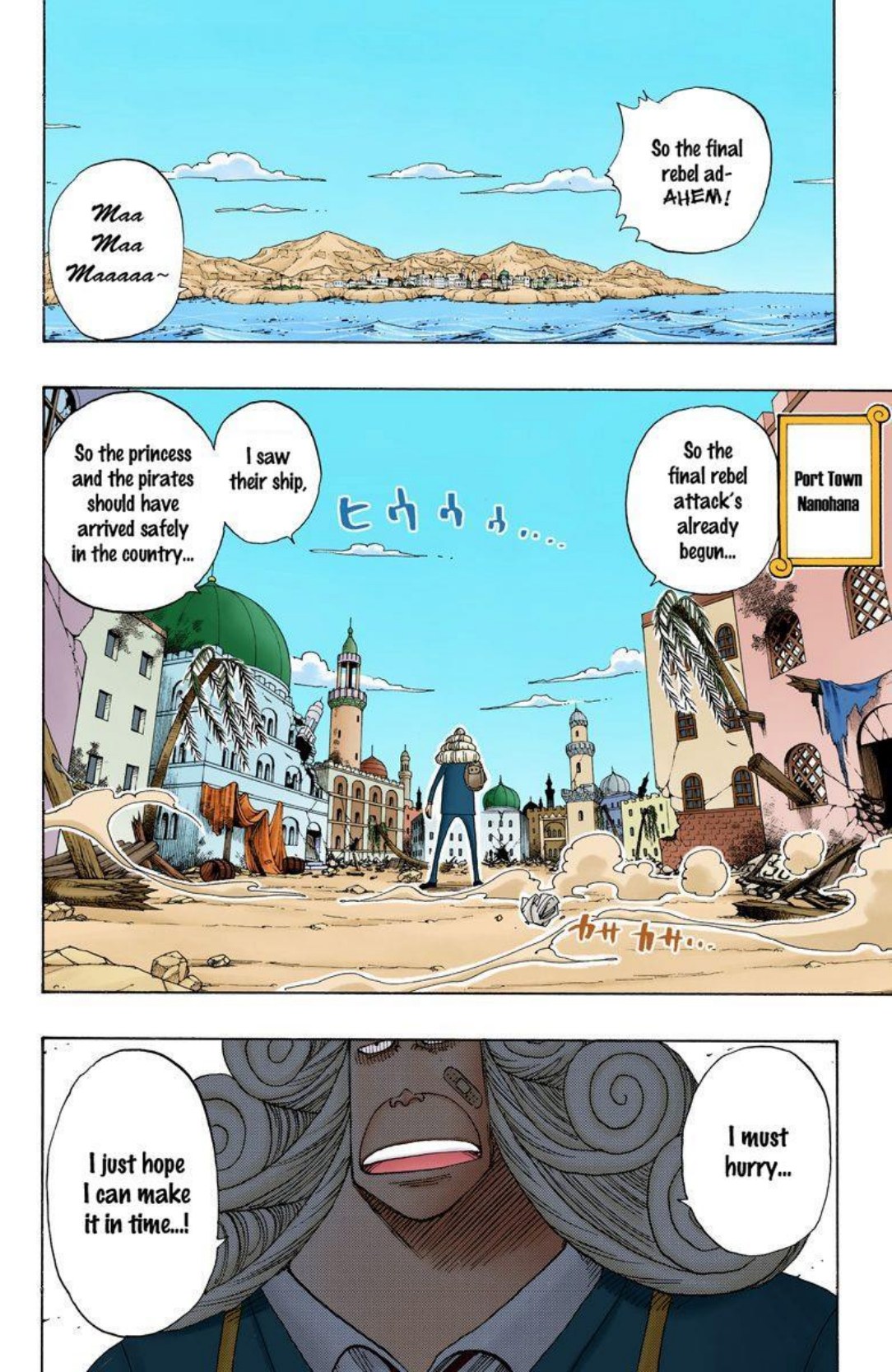 One Piece Volume 20 Page 66