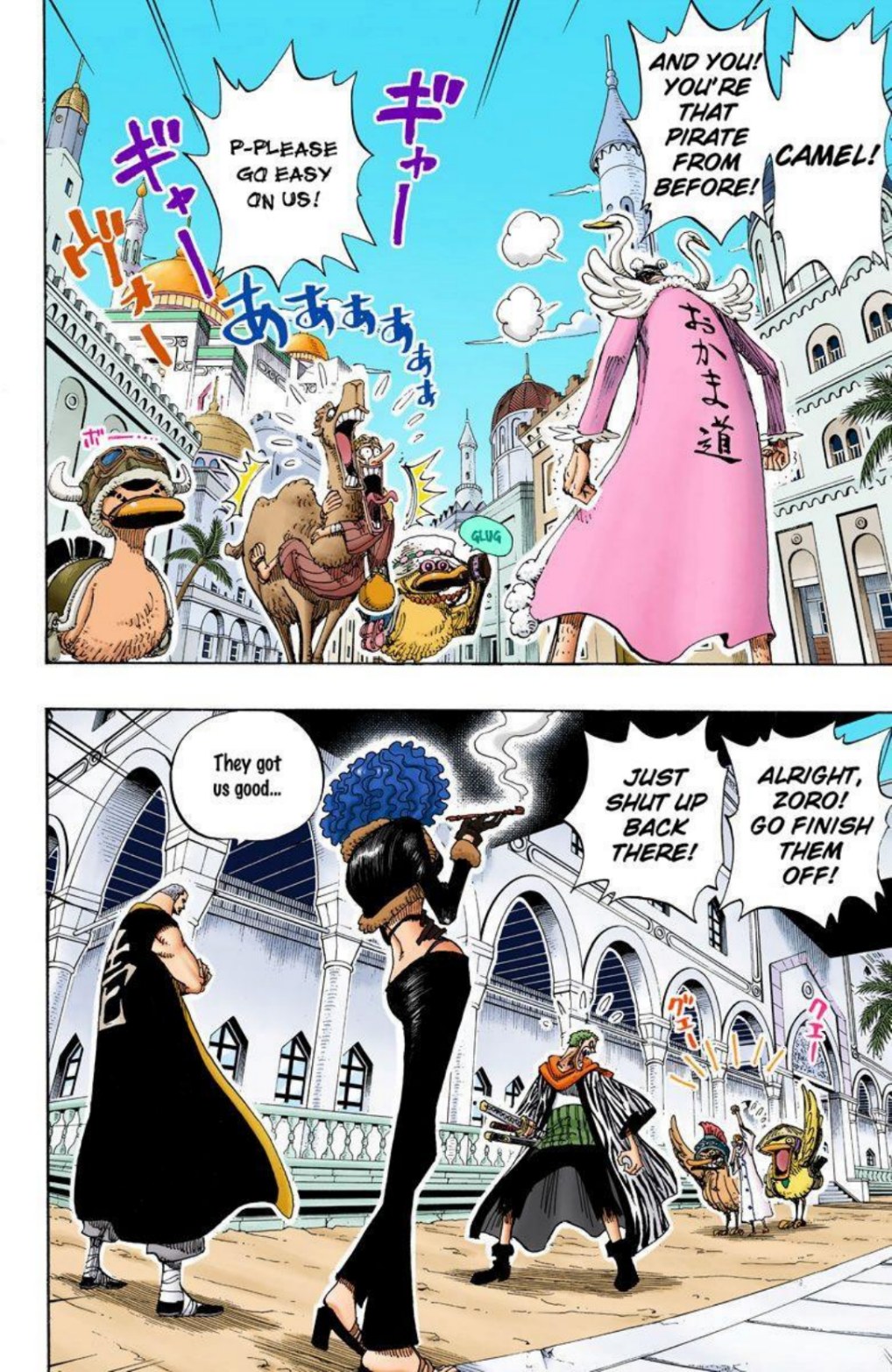 One Piece Volume 20 Page 93