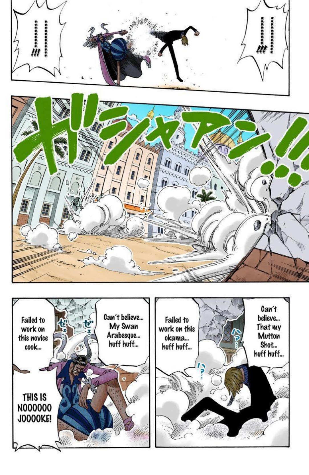 One Piece Volume 21 Page 13