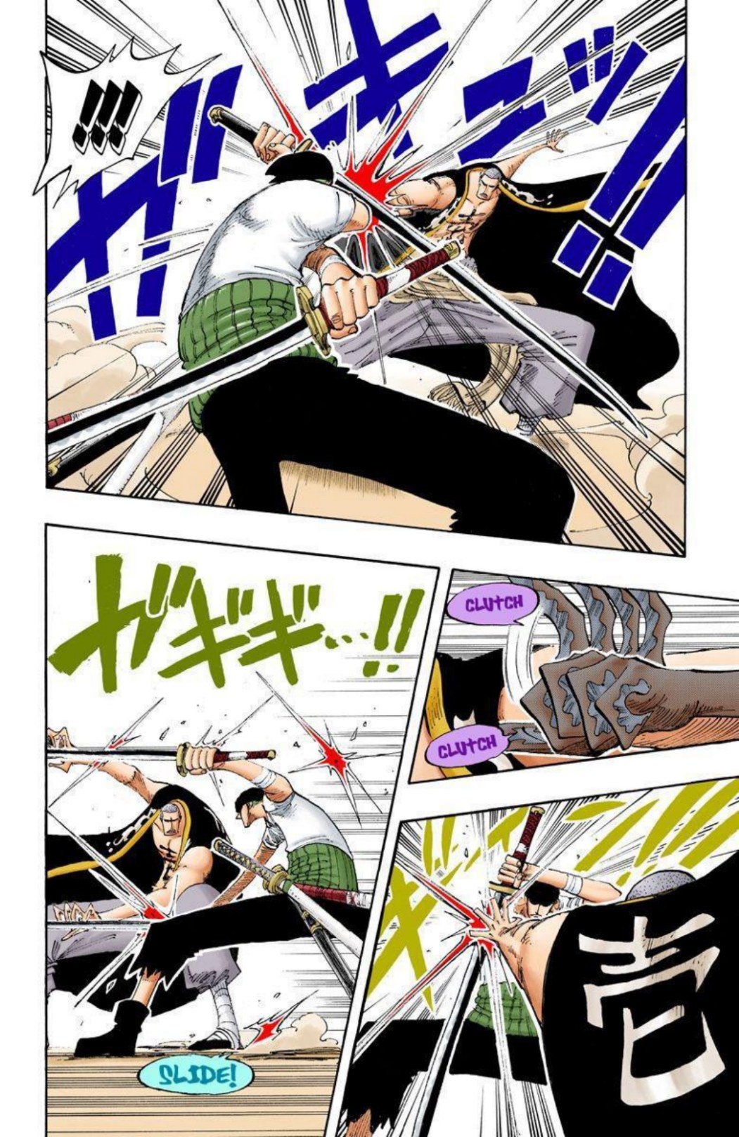 One Piece Volume 21 Page 134