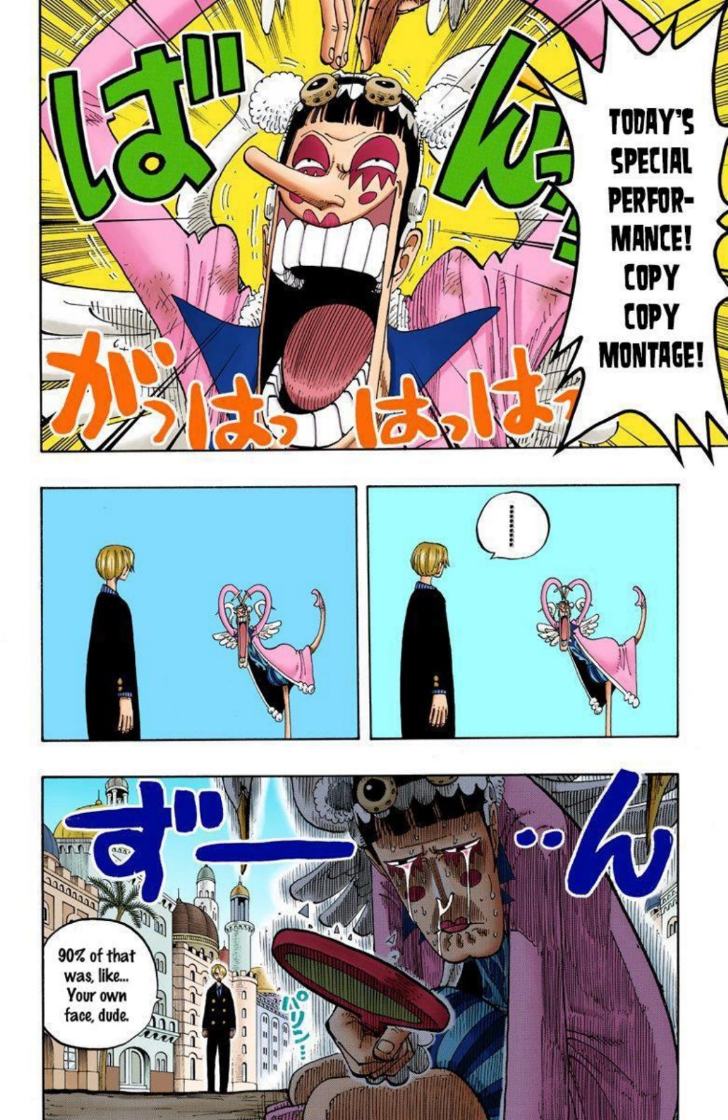 One Piece Volume 21 Page 15