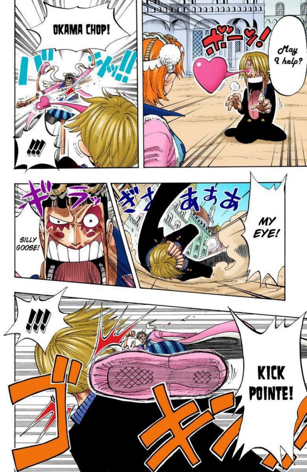 One Piece Volume 21 Page 26