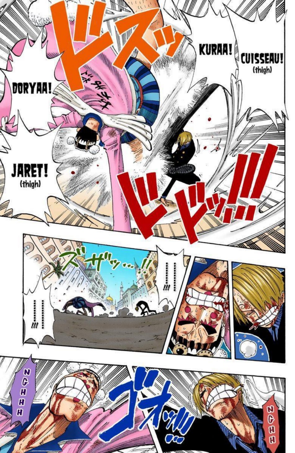 One Piece Volume 21 Page 43