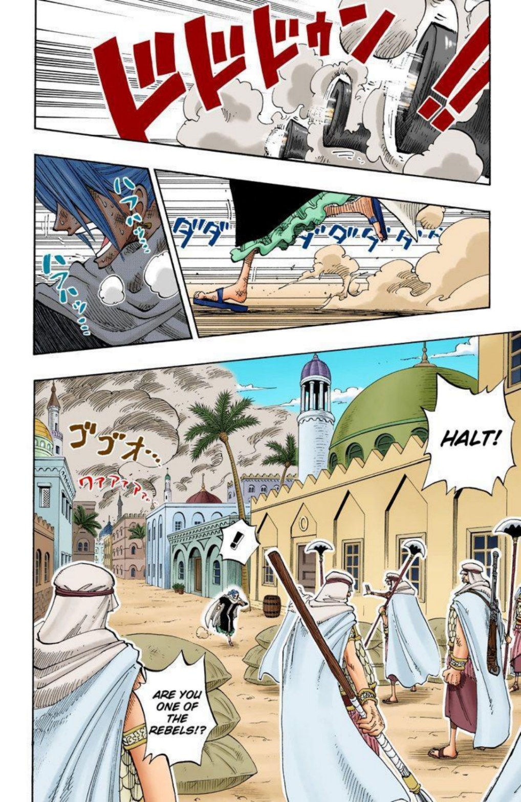 One Piece Volume 21 Page 5