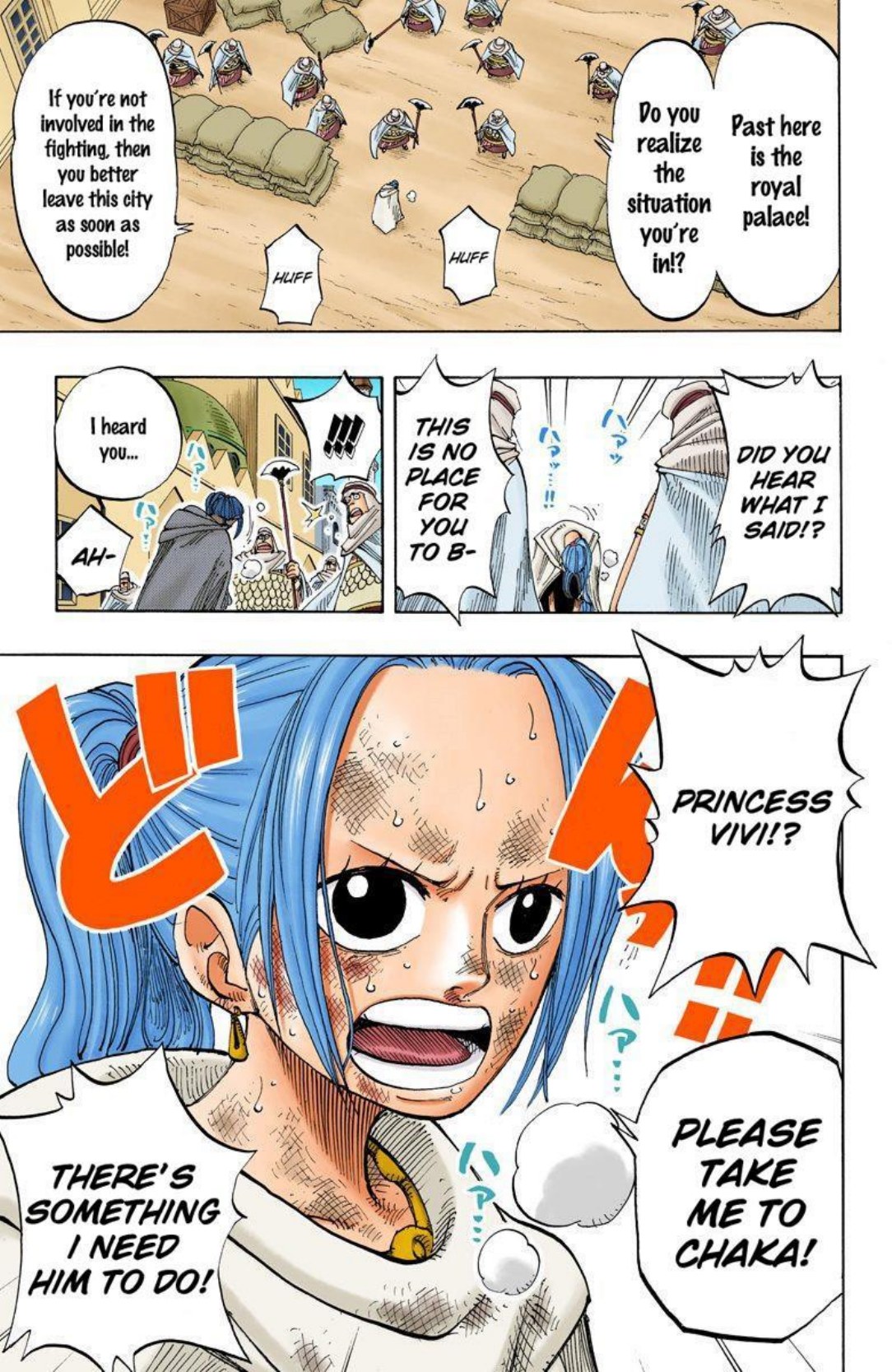 One Piece Volume 21 Page 6