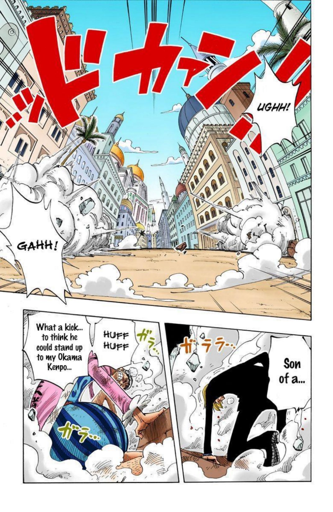 One Piece Volume 21 Page 8