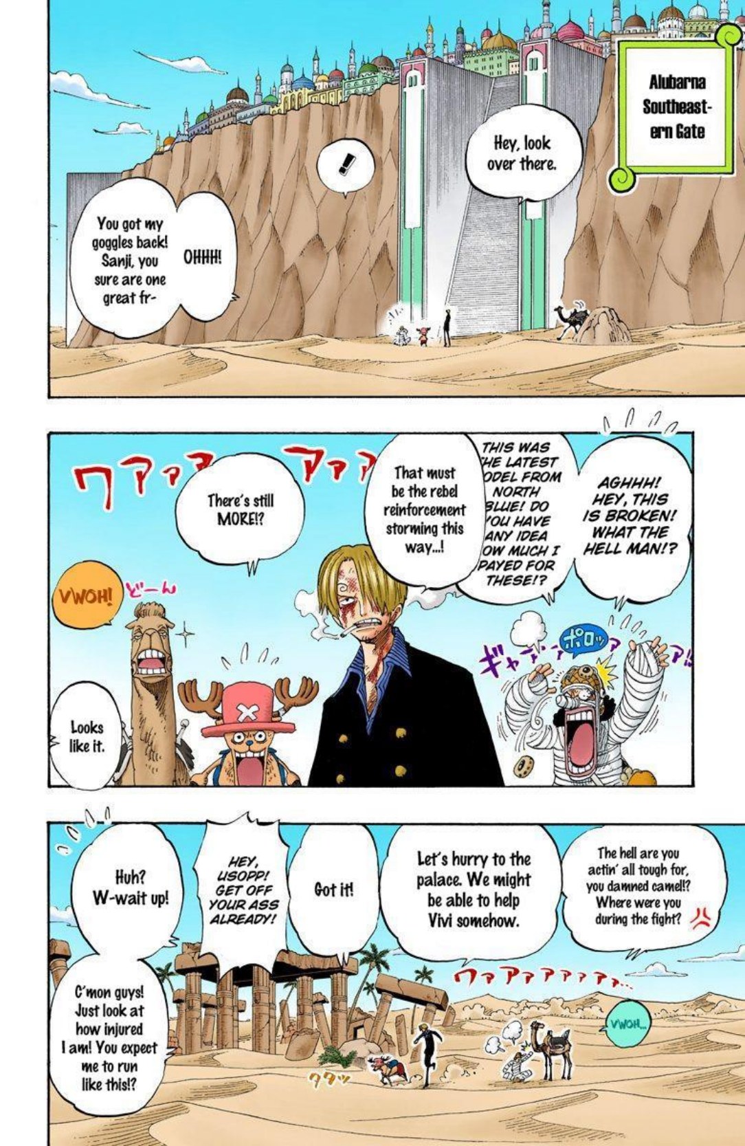 One Piece Volume 21 Page 94