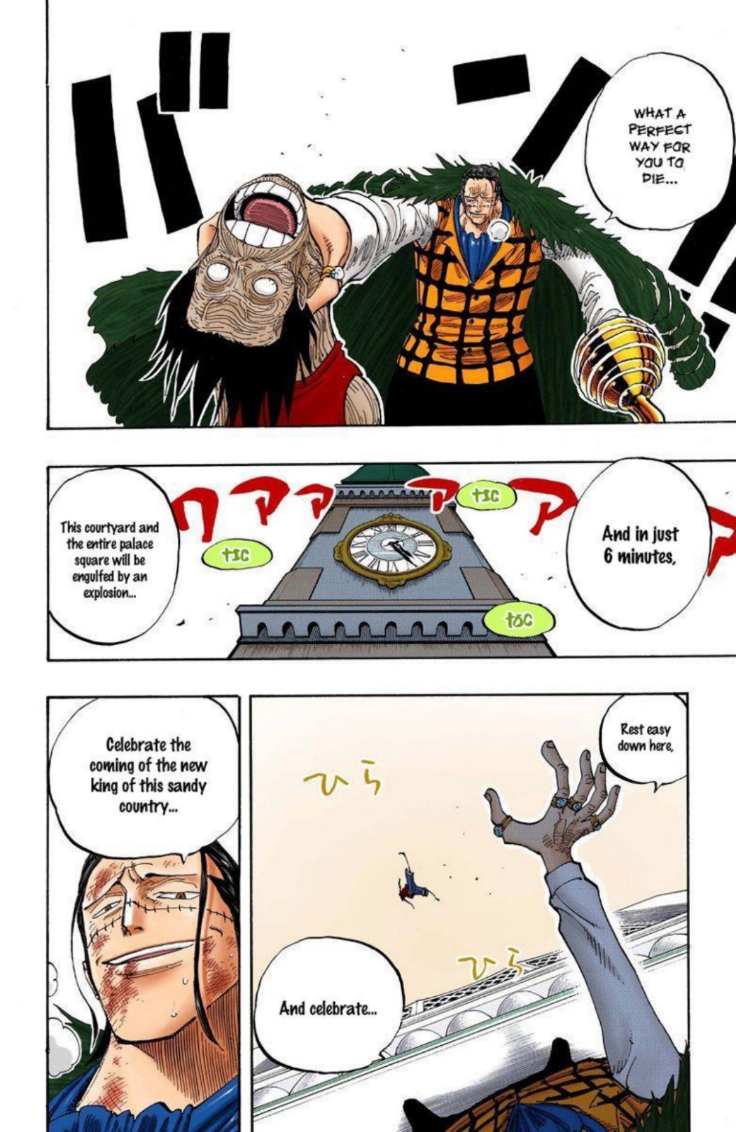 One Piece Volume 22 Page 112