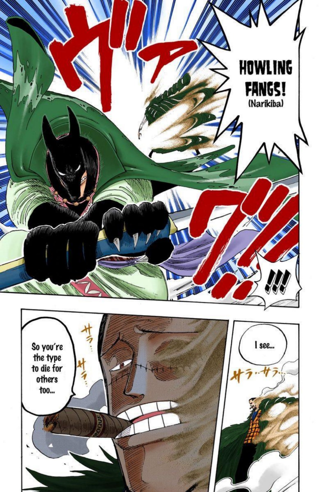 One Piece Volume 22 Page 12