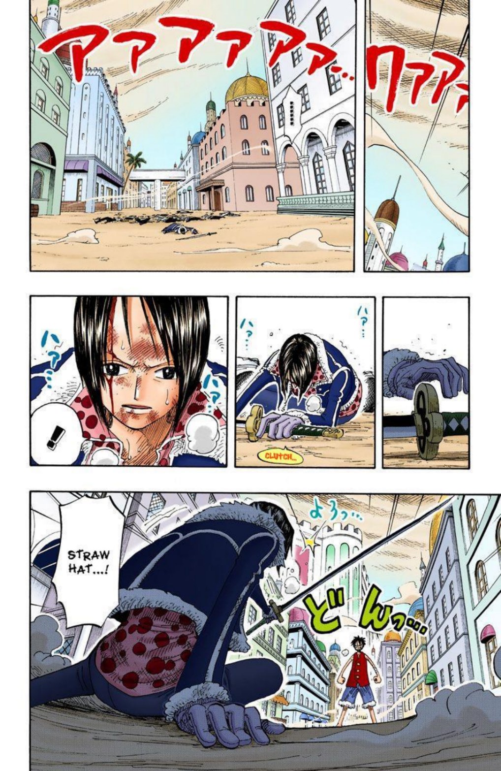 One Piece Volume 22 Page 122
