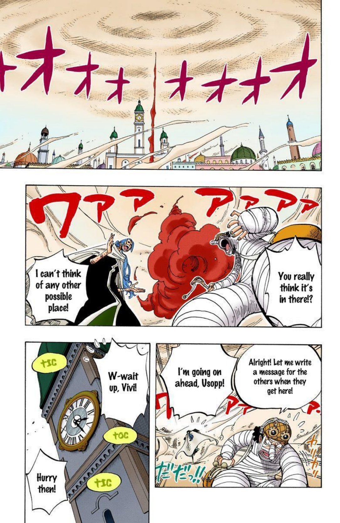 One Piece Volume 22 Page 151