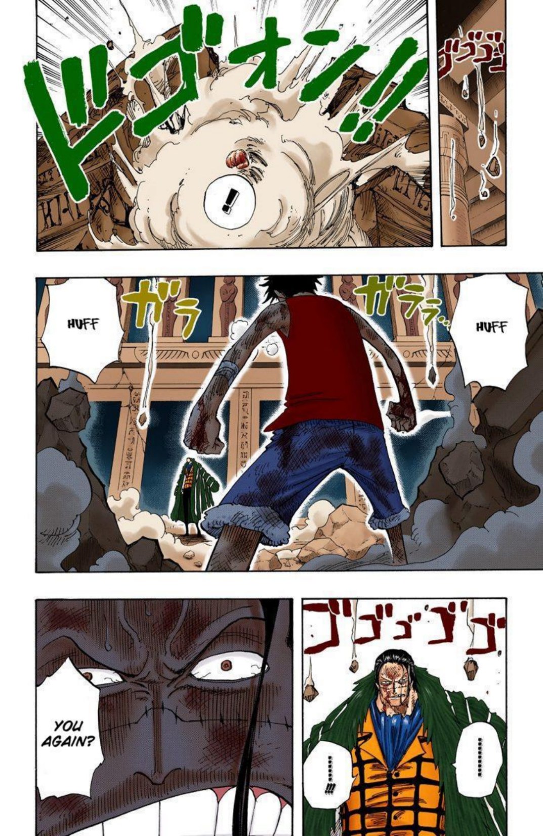 One Piece Volume 22 Page 154