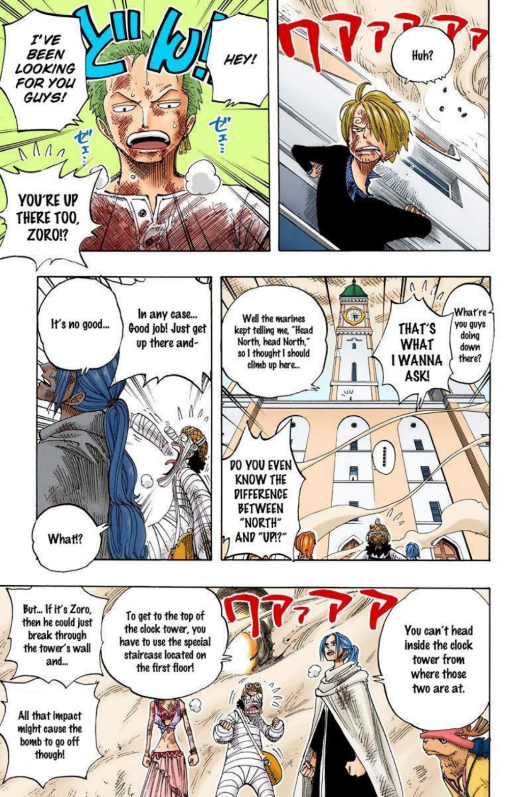 One Piece Volume 22 Page 184
