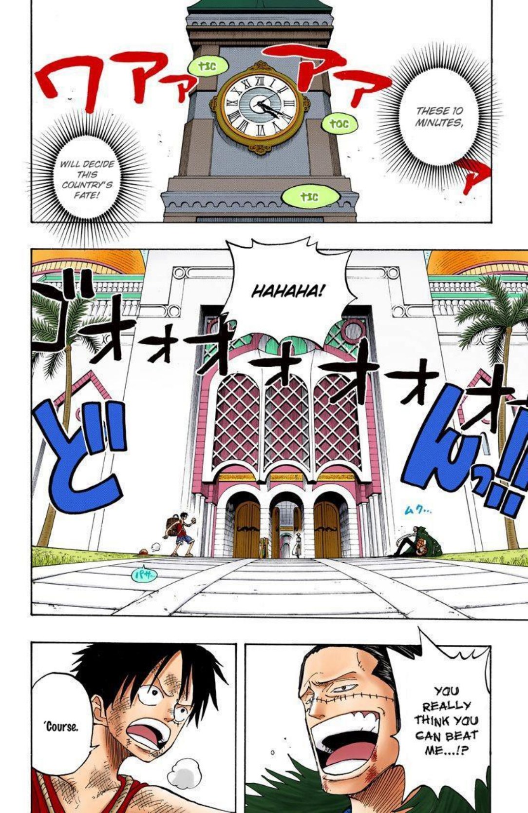 One Piece Volume 22 Page 79
