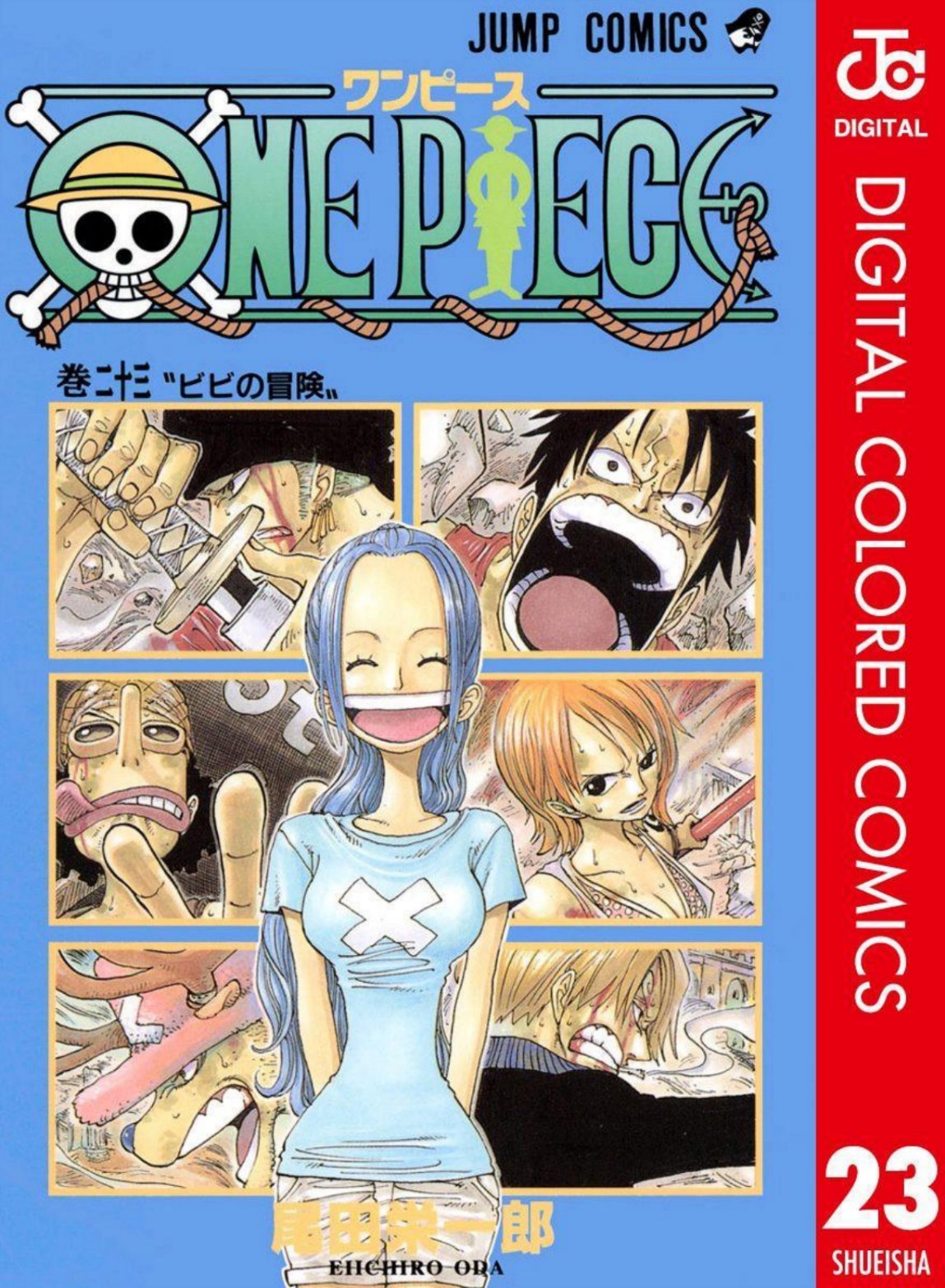 One Piece Volume 23 Page 1