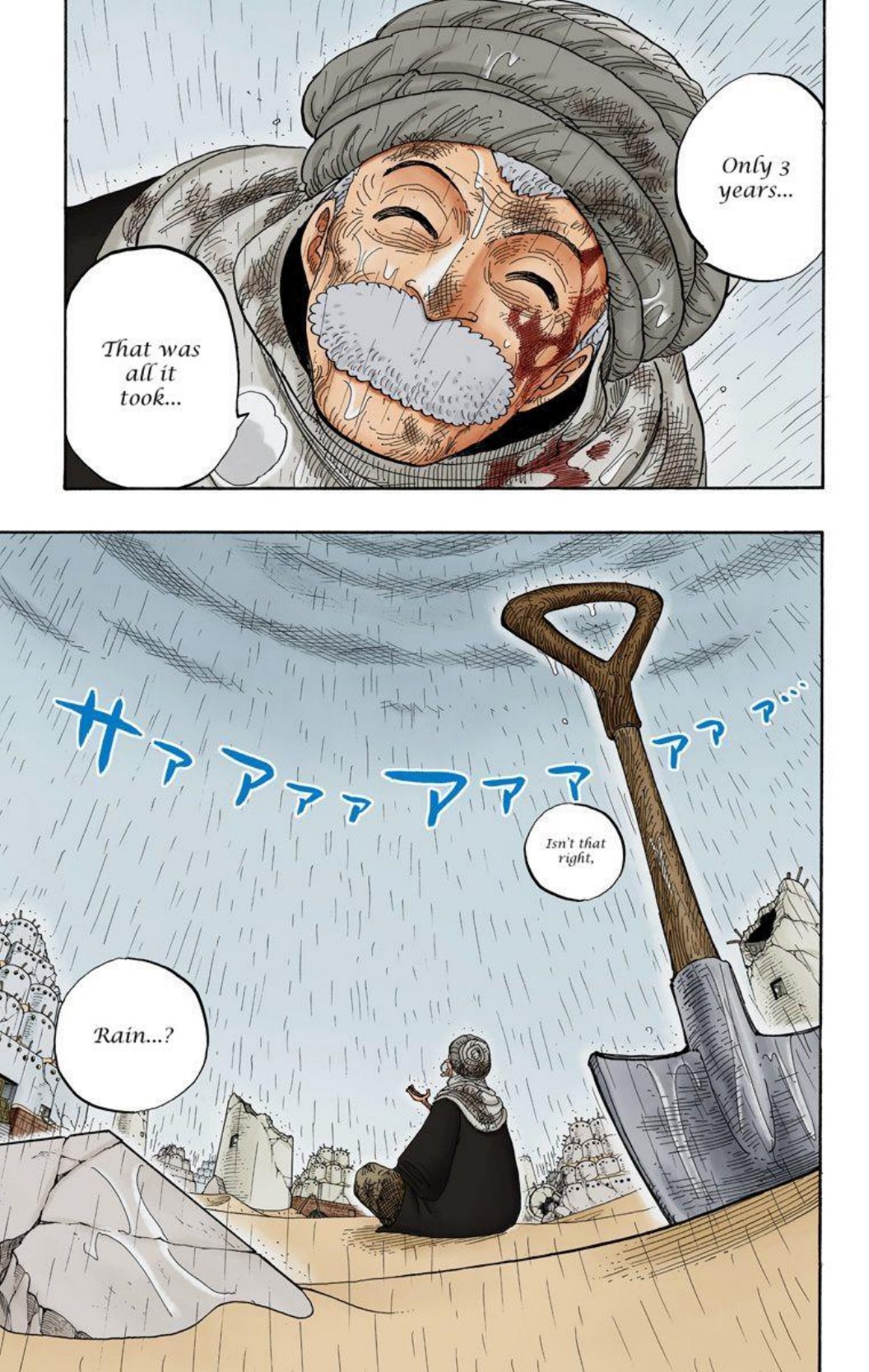 One Piece Volume 23 Page 118