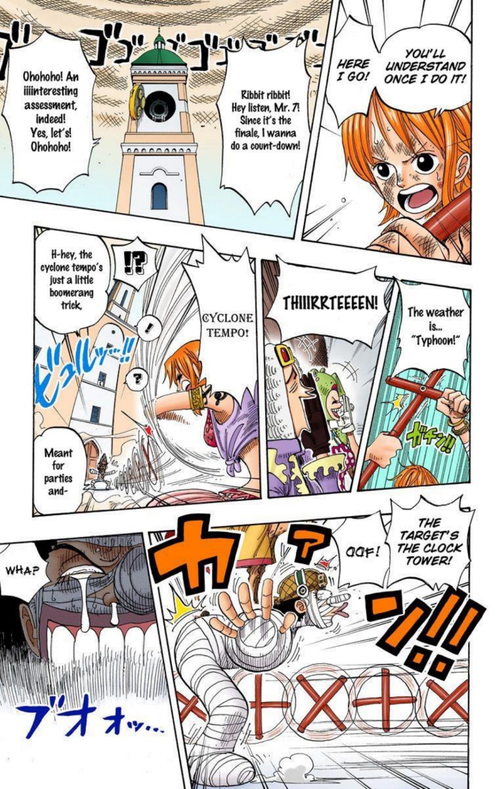 One Piece Volume 23 Page 12