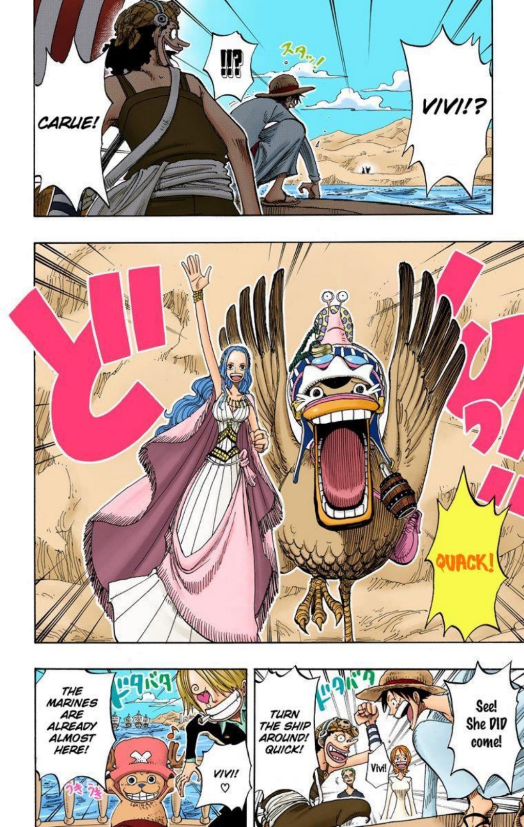 One Piece Volume 23 Page 200
