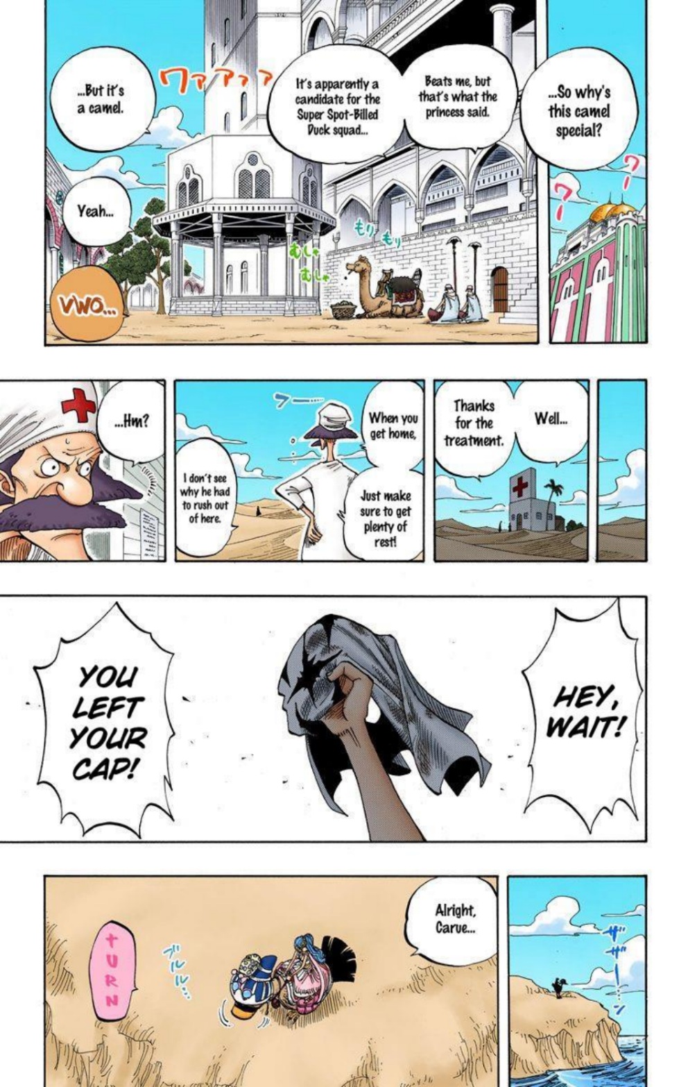 One Piece Volume 24 Page 12
