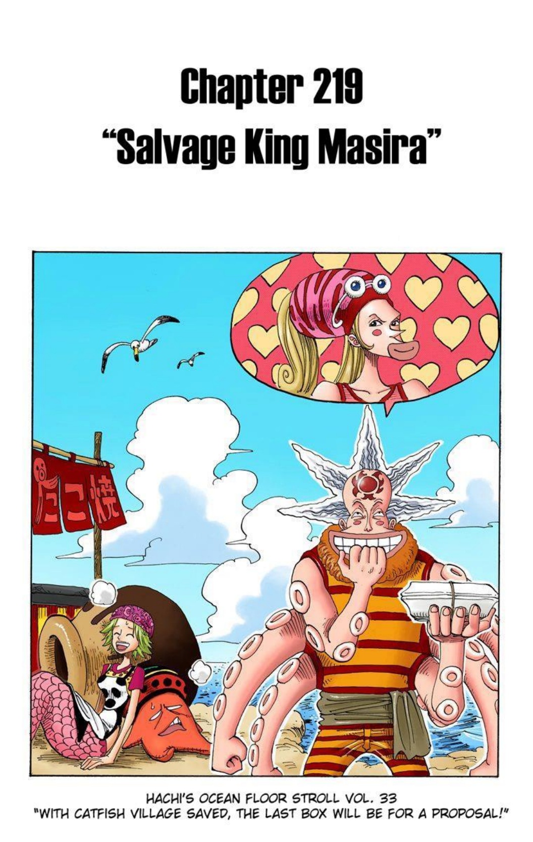 One Piece Volume 24 Page 39